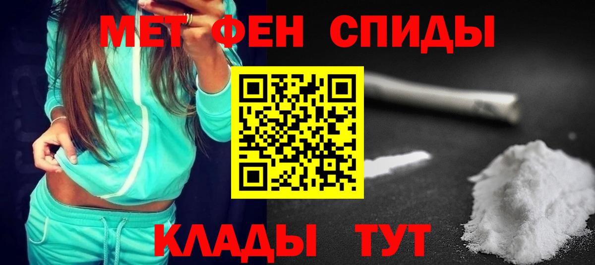 Заволжье  АМФЕТАМИН  Вход с VPN  АМФЕТАМИН 98% 