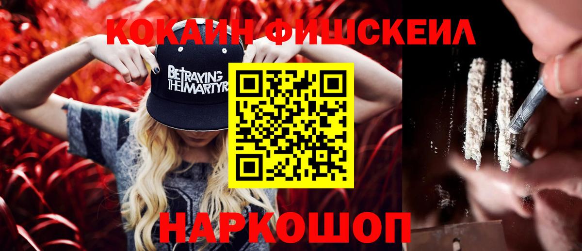 Cocaine 97%  Кокаин 98%  Вход с VPN  Заволжье 