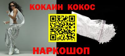 скорость Ливны