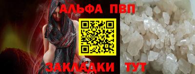 спиды Кулебаки