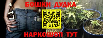 дистиллят марихуана Ликино-Дулёво