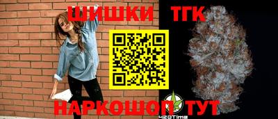 скорость Ливны