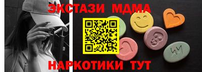 mdma Лесосибирск