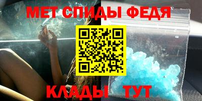 скорость Ливны