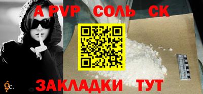 скорость Ливны