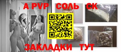 mdma Лесосибирск