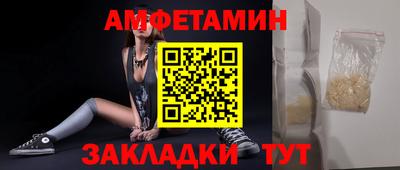 скорость Ливны