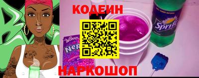 скорость Ливны