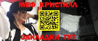 скорость Ливны