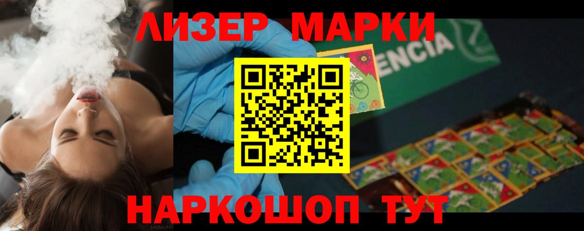 LSD-25 экстази кислота Заволжье