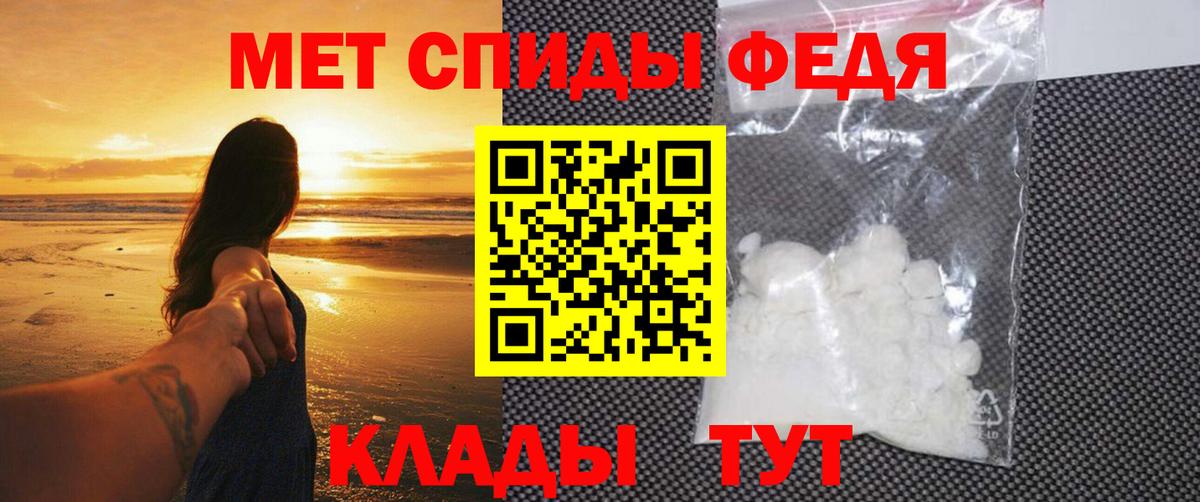 Метамфетамин пудра Заволжье