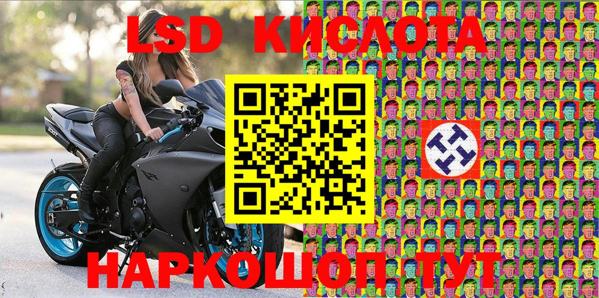 Марки N-bome 1,5мг  Вход с VPN  Марки N-bome 1,5мг  Заволжье 