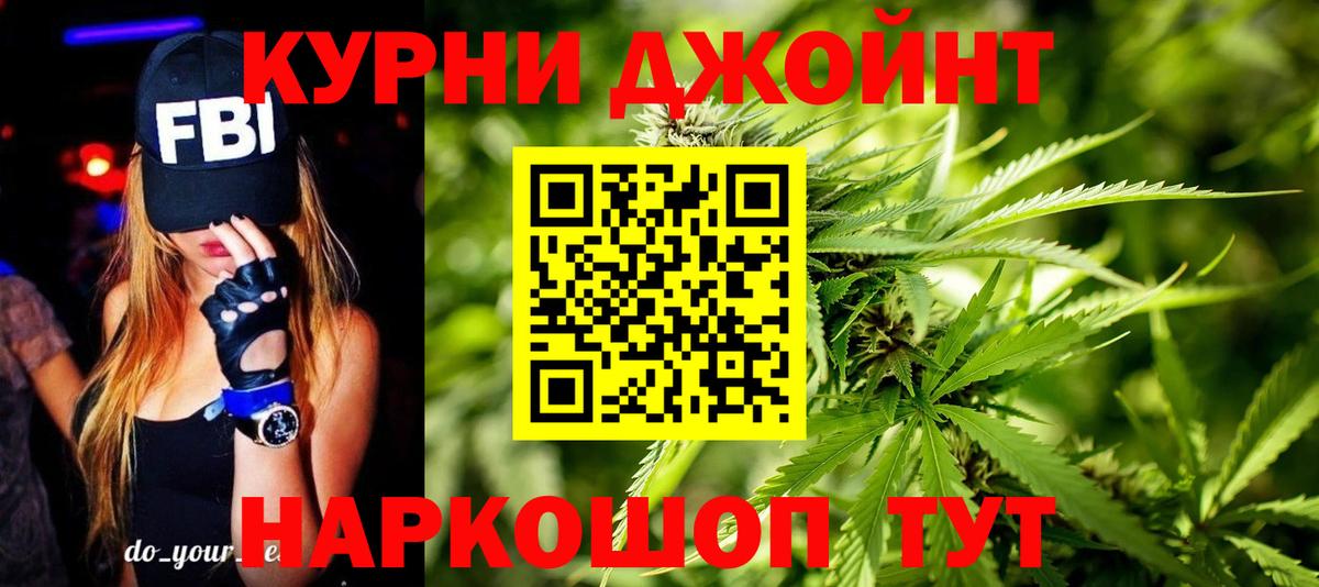 Заволжье  Канабис VHQ  Вход с VPN  Шишки марихуана Ganja  Канабис Ganja 
